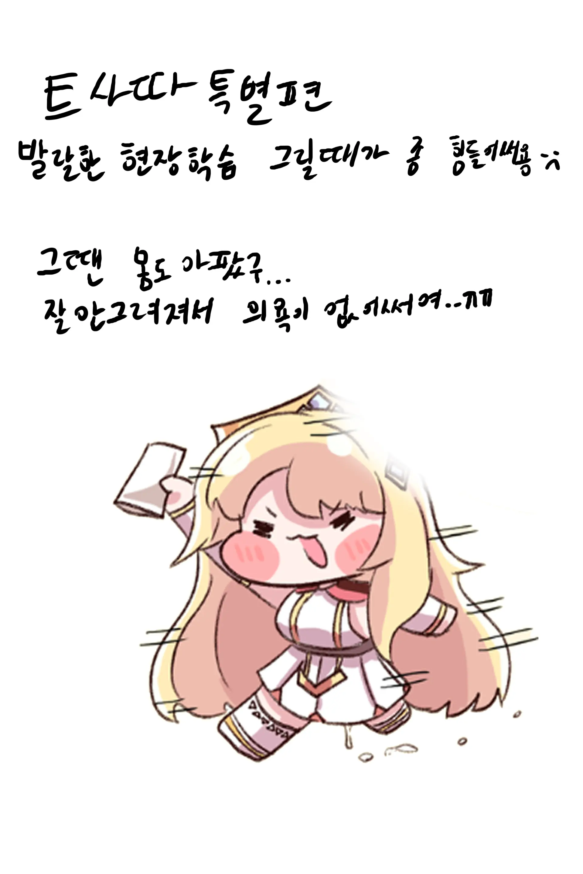 QNA!!!